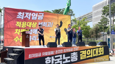 「2024년 공무원 보수인상 간부 결의대회」 개최